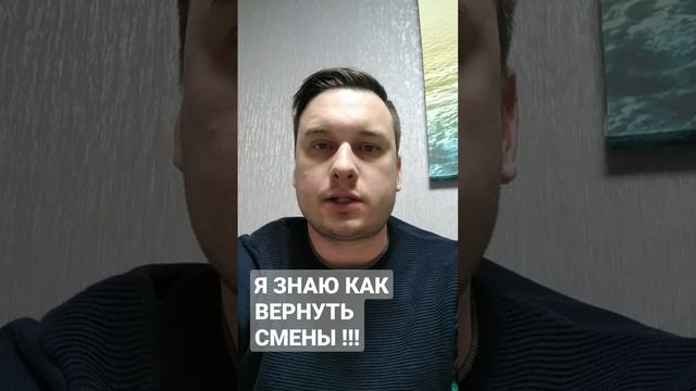 КАК ВЕРНУТЬ СМЕНЫ В ЯНДЕКС! #втакси #такси #сменавтакси #таксист #яндекстакси #такс