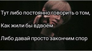 Альфа и Омега - Тима Белорусских |Текст песни (lyrics)