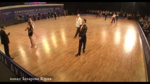 Танцуют финалисты в категории Молодежь латину 27 января 2024 Красноярск