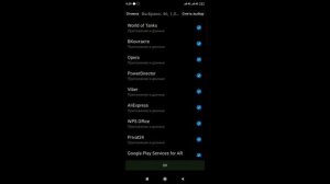 Как сделать резервную копию данных (бэкап) на Xiaomi перед прошивкой или сбросом