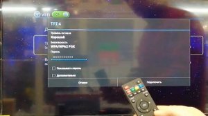 Подключение Android TV BOX приставки к интернету. Настройка x96, tx2, a95