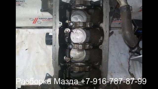 Шорт Блок двигателя Мазда СХ 5 PE0210300 блок двигателя Разборка Mazda CX 3 5 6 7 9 Москва смотреть онлайн