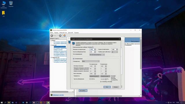 КАК СДЕЛАТЬ РАСТЯНУТОЕ 4:3 РАЗРЕШЕНИЕ 2023 ГОДУ НА ЛЮБОМ ЭМУЛЯТОРЕ! СТАНДОФФ2/КРОССФАЕР/ПАБГ смотреть онлайн
