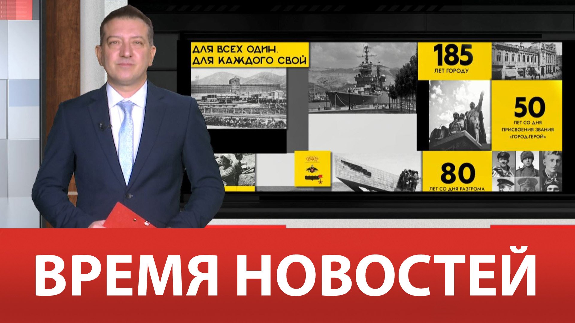 Специалисты в телевидении. Главные новости 14 сентября. Главные новости 14 сентября. Новости дня надпись. Главные новости 14 сентября.
