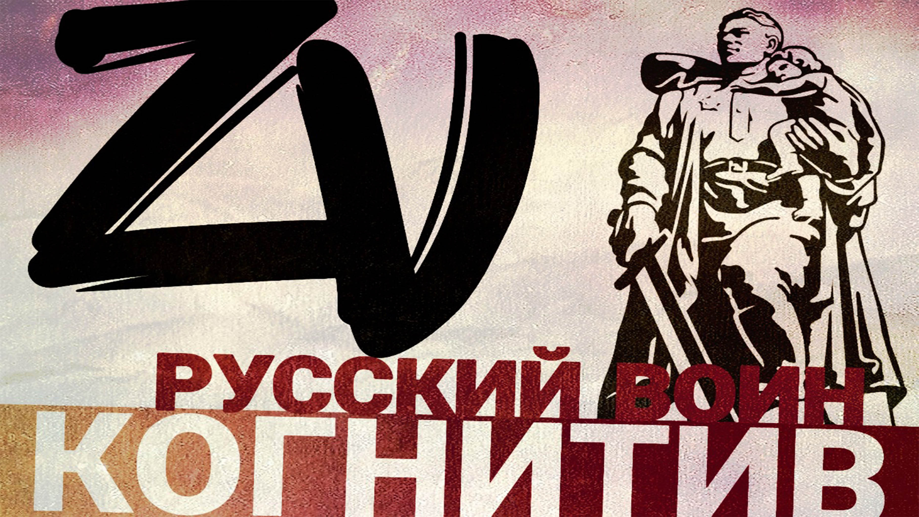 Века римские цифры от 1 до 20. Буква z на аватарку. Символ белой армии. Буква ижица в кириллице. V rising врата вампира.