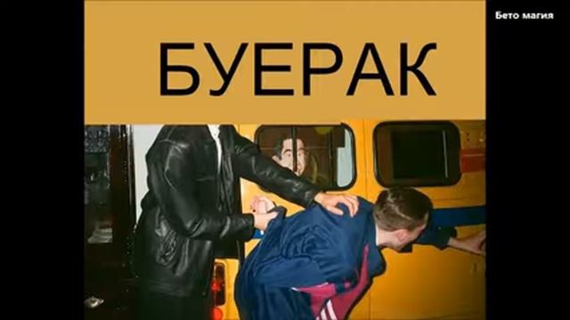 Буерак - Советский Парфюм смотреть онлайн