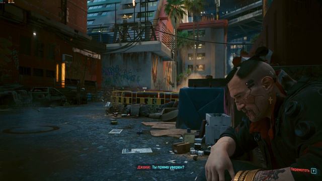 Cyberpunk 2077 2.02 #1 НАЧАЛО