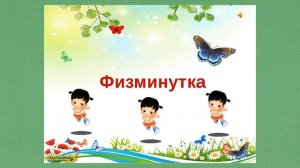 Сезонная одежда ПРАКТИКА