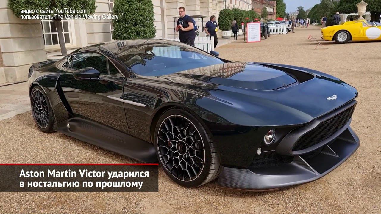 Silver Spectre Shooting Brake и Aston Martin Victor для богатых петролхэдов | Новости с колёс №1098