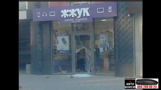 26.06.2016 У Тернополі пограбували магазин ЖУК Що знаходиться по вулиці Метрополита Шептицького 6 смотреть онлайн