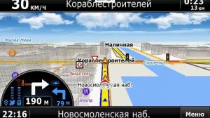СитиГИД 7 - GPS навигатор с пробками