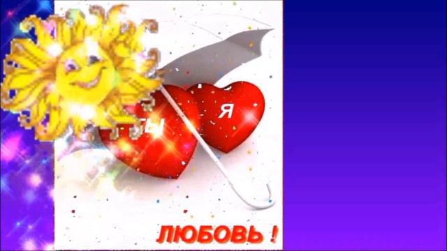 Клип А если это любовь. Лариса Калашникова - автор клипа и исполнитель песни. смотреть онлайн