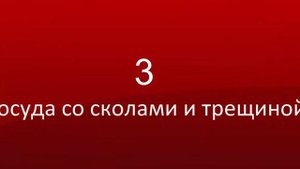 ВЕЩИ КОТОРЫЕ ПРИНОСЯТ НЕСЧАСТЬЯ ЧТО НЕЛЬЗЯ ХРАНИТЬ В ДОМЕ ПРИМЕТЫ факты