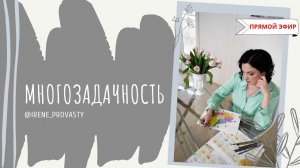 Продвижение Васту консультанта