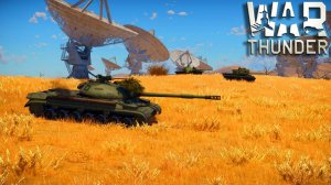 War Thunder ►  СТРИМ ДО ОПРЕДЕЛЁННОГО БР