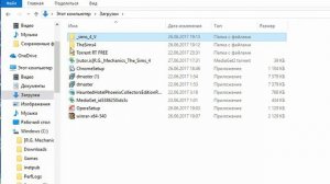 it is not found any file specified for isarcextract (решение 30 сек)