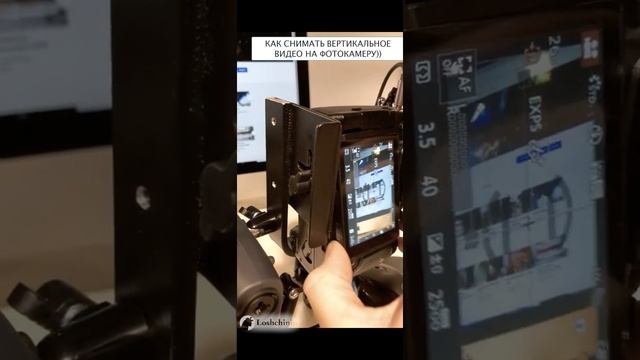 Как снимать вертикальное видео?