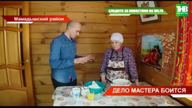 деревня Арташка Арташ Мамадыш Мамадышский район мой родной край Татарстан смотреть онлайн