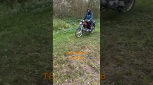 Как правильно отпускать сцепление на мопеде?
