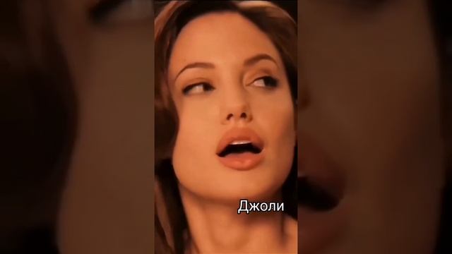 такой красоты больше нет!Анджелина Джоли ❤️