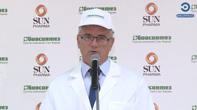На пензенском «Биосинтезе» открыли новую производственную линию
