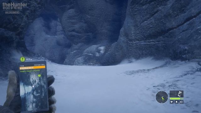 theHunter_COTW_025_Бронзовый_век#04