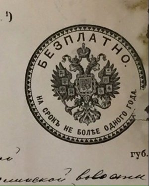 Очевидное и вероятное. С бору по сосенке №25.