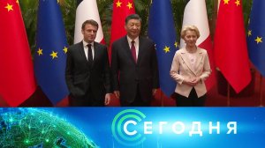 «Сегодня»: 6 апреля 2023 года. 19:00 | Выпуск новостей | Новости НТВ