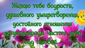 Красивое поздравление С ДНЕМ РОЖДЕНИЯ для Вашей БАБУШКИ!/Музыкальная Открытка