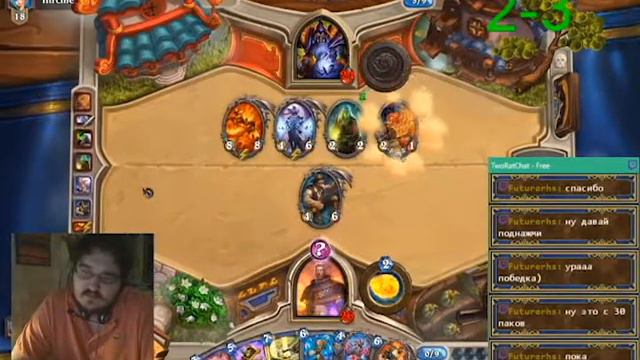 Не выигранные игры №2 Маг Vs Лок смотреть онлайн