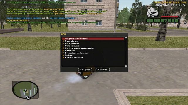 GTA: Криминальная Россия (Amazing RP) #1 смотреть онлайн