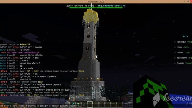 символ клана №1 смотреть онлайн