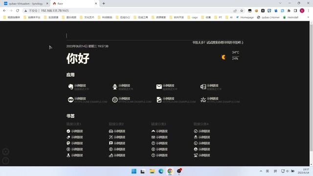 个人导航页面Flare群晖NAS用docker部署 смотреть онлайн
