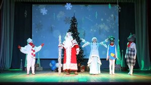Новогоднее интерактивное театрализованное представление "Здравствуй, Новый год!"