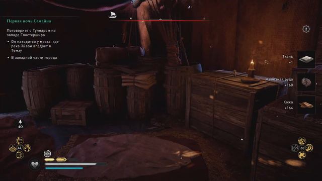 Assassin's Creed: Valhalla. Первая ночь Самайна . Начало смотреть онлайн