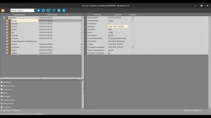 Сохранение свойств и атрибутов 3D-модели в формат xml
