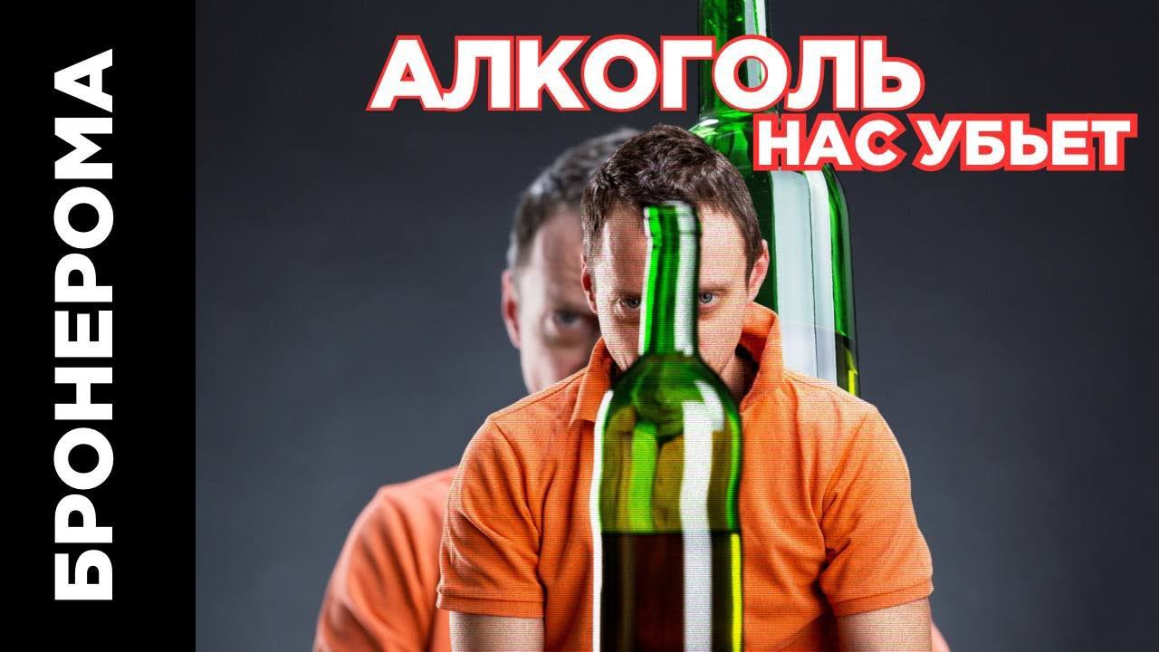Почему мне не сказали об этом в 17 лет. Что отнимаете алкоголь у тебя. Важно для мужчин.