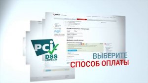 Как купить билеты на Туту ру