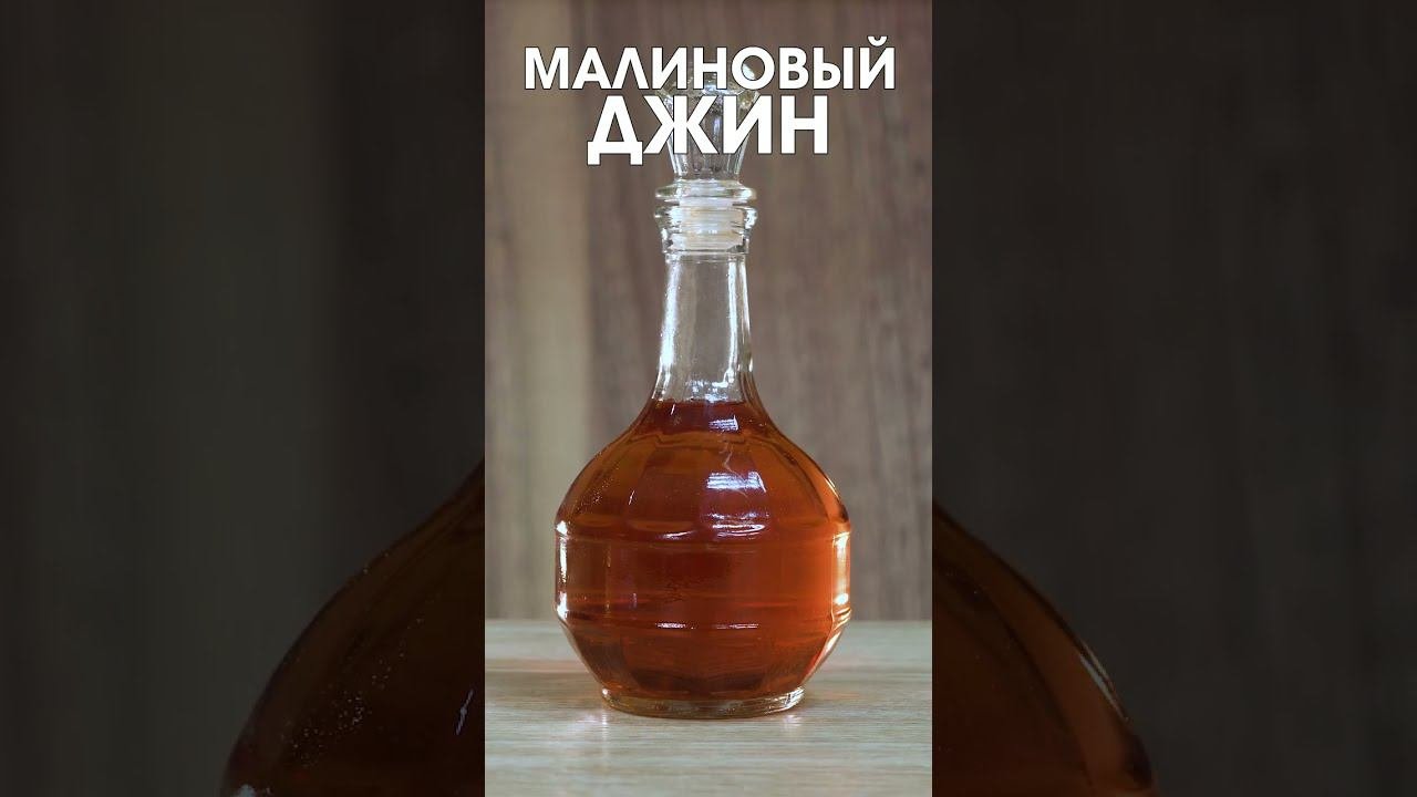 Висельник из винограда на самогоне. Джин висельник рецепт. Лимонный висельник на самогоне. Джин ароматный. Рецепт джина.