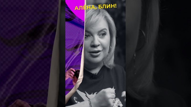 Зачем Юля Гаврилина надела ЭТО?! #shorts #аленаблин #гаврилина