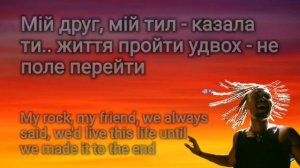 Cleffy - Meet you at the graveyard (Ukrainian lyrics) український переклад