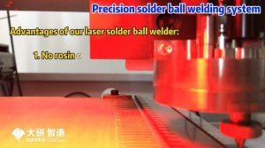 #Laser Solder-ball Spot Welder(ball dim0.2~1.5mm)#202306291000