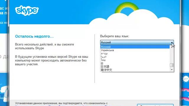 Скайп - общение в современном обществе. смотреть онлайн