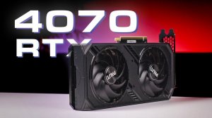 Новый ТОП за свои деньги! Обзор RTX 4070.