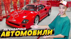 Она НАСТОЯЩАЯ? ➢ САМЫЕ РЕДКИЕ и КРУТЫЕ АВТО в СОЧИ!