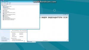 КАК ПРОВЕРИТЬ ДРАЙВЕРА НА КОМПЬЮТЕРЕ