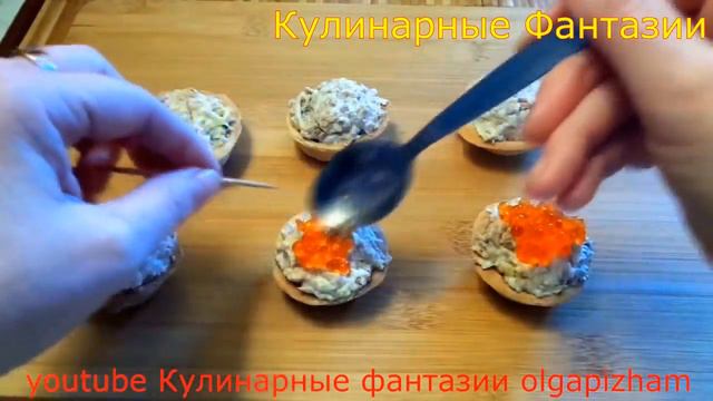 Великолепная Закуска для Новогоднего Стола! Всегда улетает первой!
