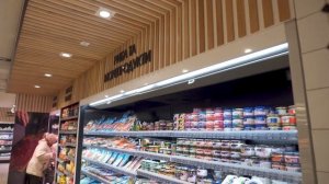 Santim supermarket in Provence Style