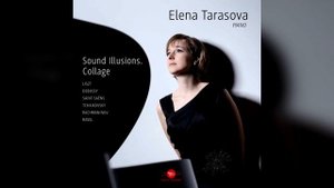 Ф. ЛИСТ «Женевские колокола» («Годы странствий», I тетрадь, S.160). Елена ТАРАСОВА (фортепиано)