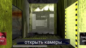 Играю в FNAM Remake прохождение 2 ночи